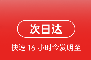 金昌金川空运代理航空货运 航空货运