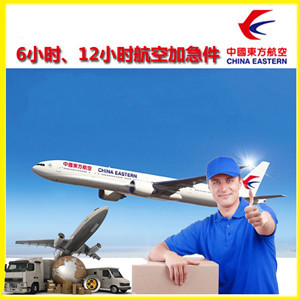 金昌金川空运代理公司谈空运的四大作用是什么